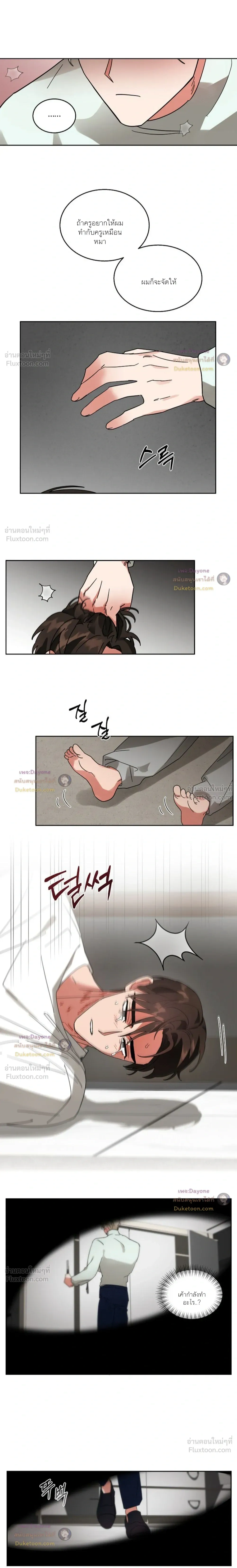 ภาพที่ 4