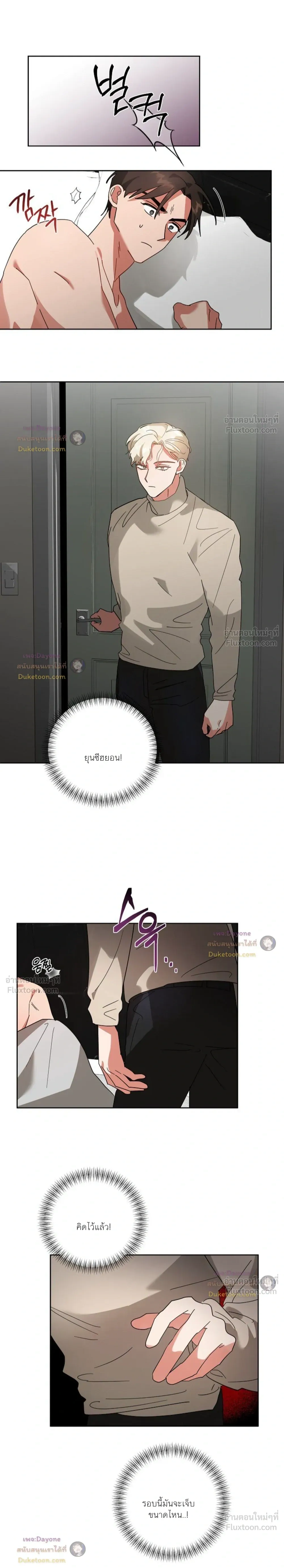 ภาพที่ 4