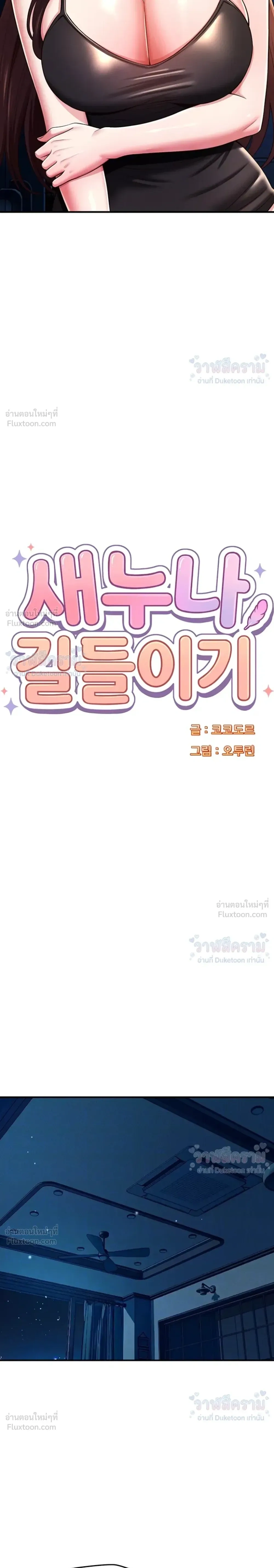 ภาพที่ 4