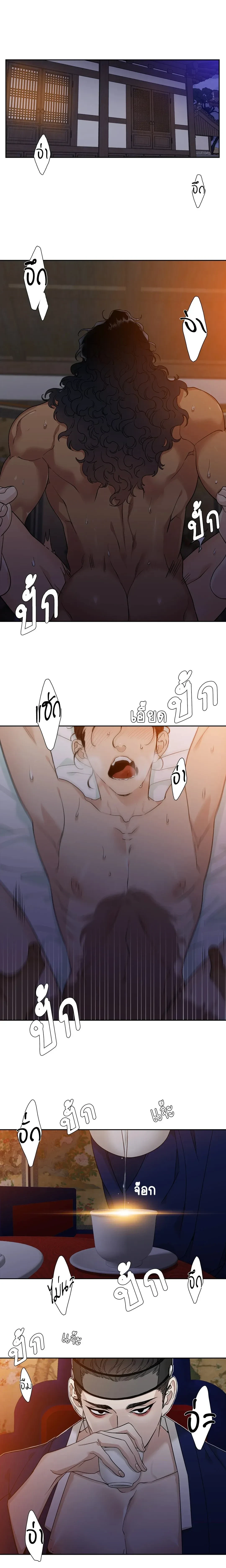 ภาพที่ 2