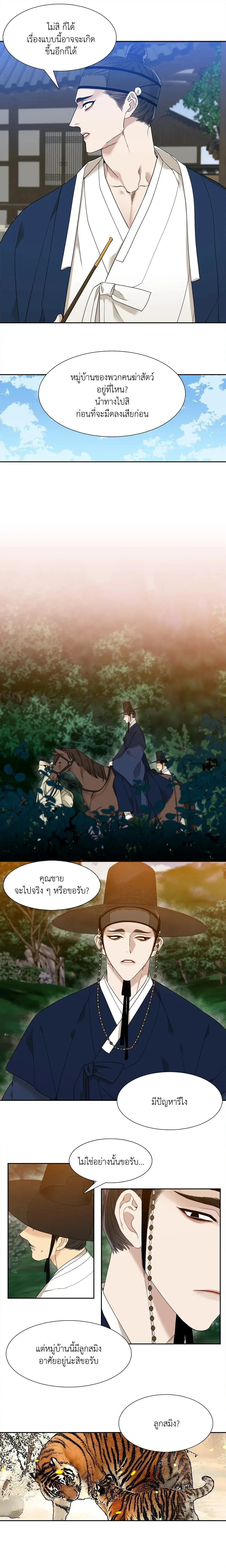 ภาพที่ 3