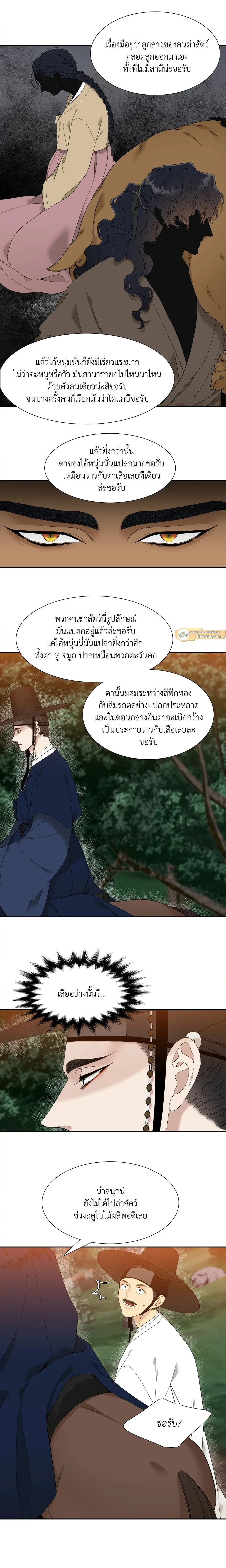 ภาพที่ 4