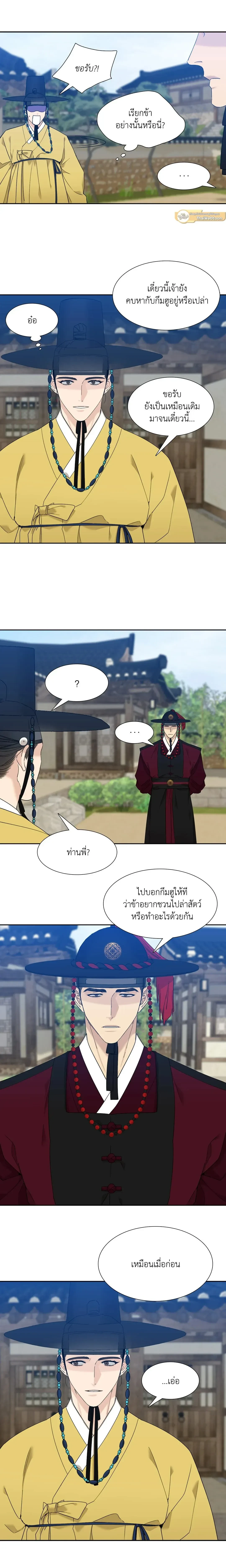 ภาพที่ 4