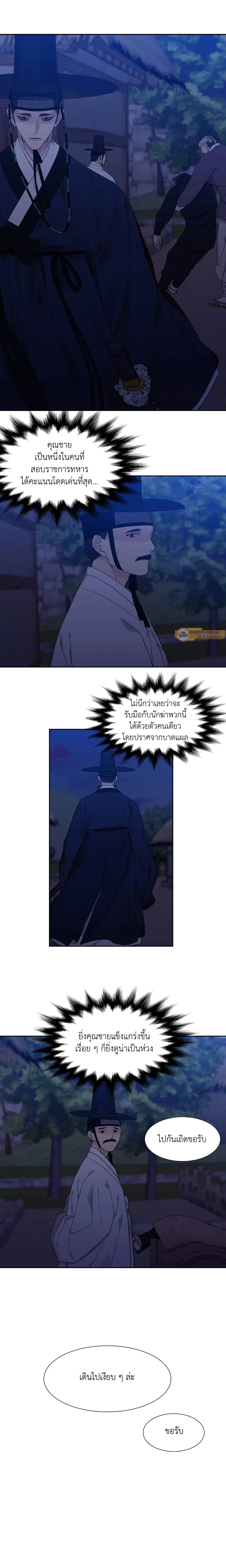 ภาพที่ 4