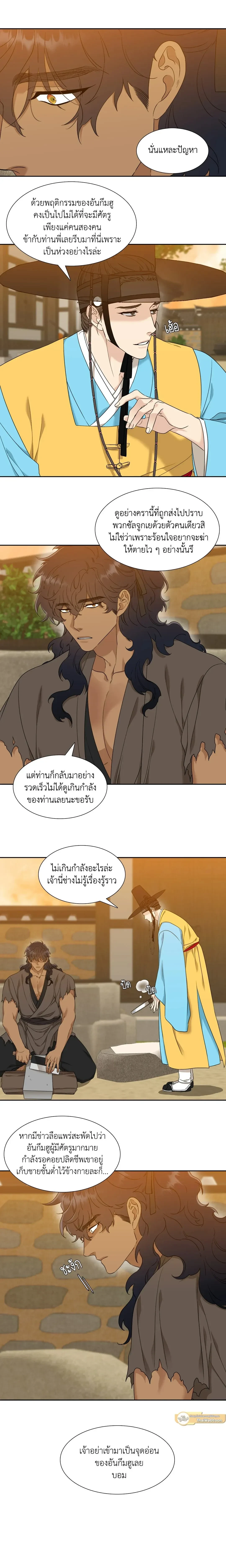 ภาพที่ 2