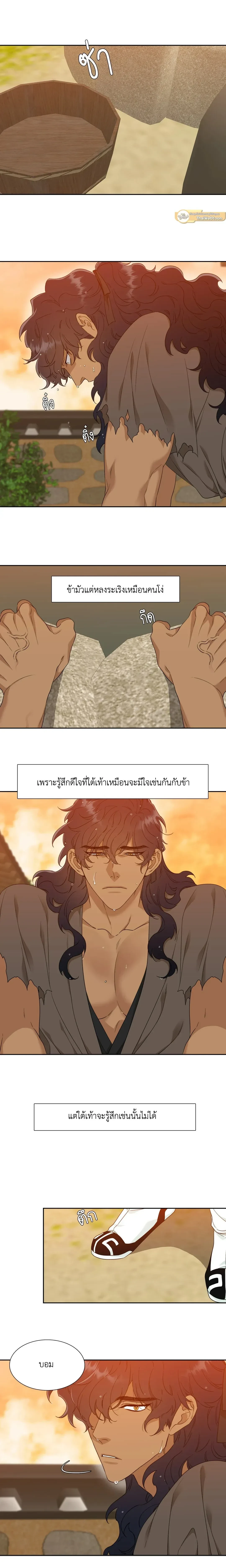 ภาพที่ 4