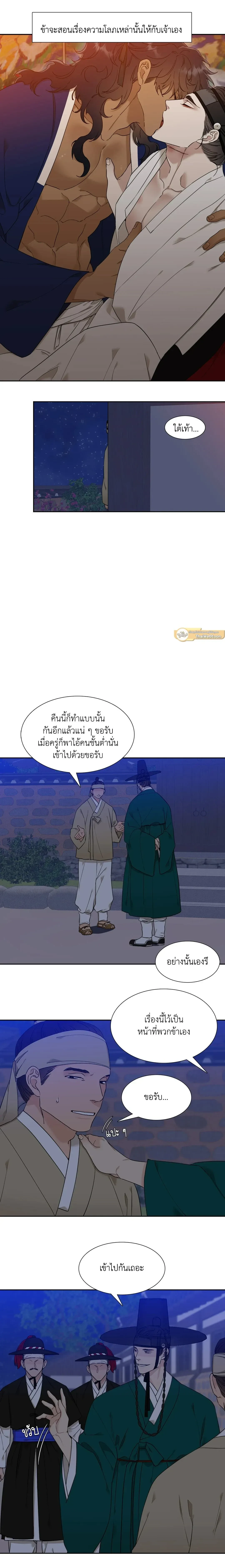 ภาพที่ 4