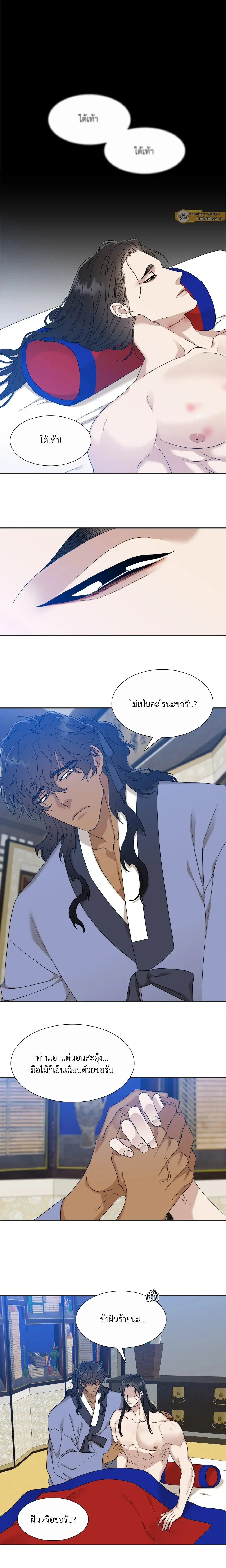 ภาพที่ 3