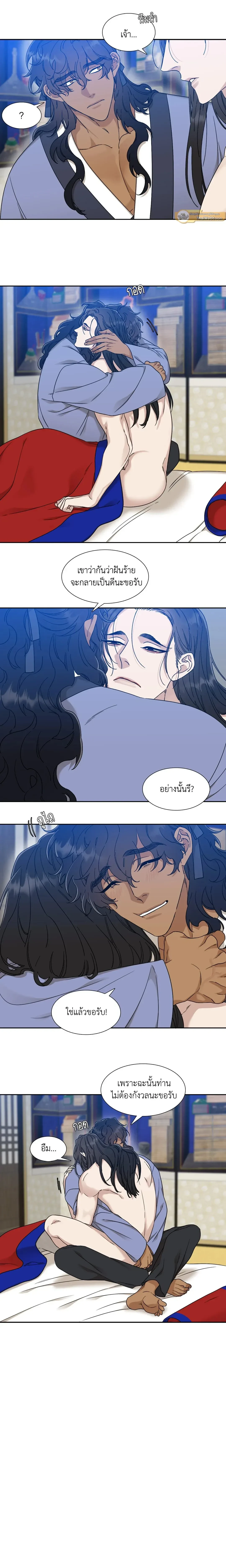 ภาพที่ 4