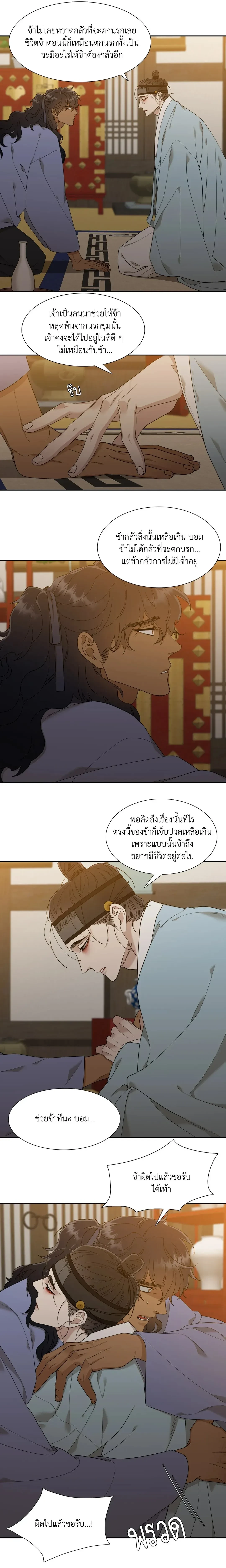 ภาพที่ 4