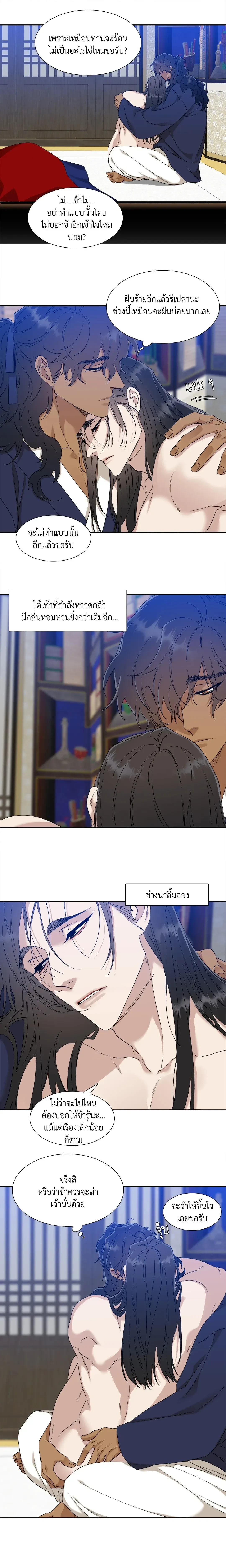 ภาพที่ 4