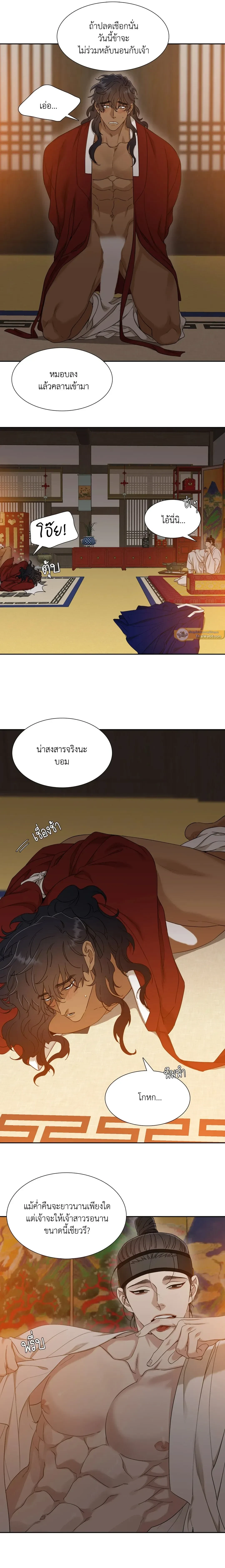 ภาพที่ 4