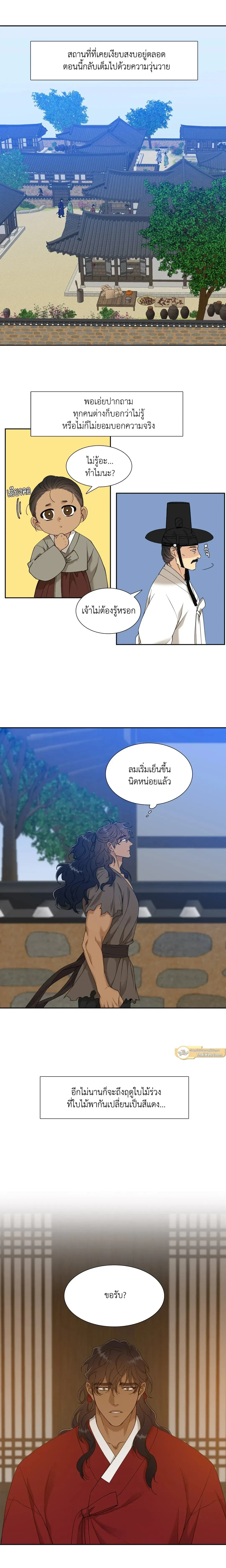 ภาพที่ 3