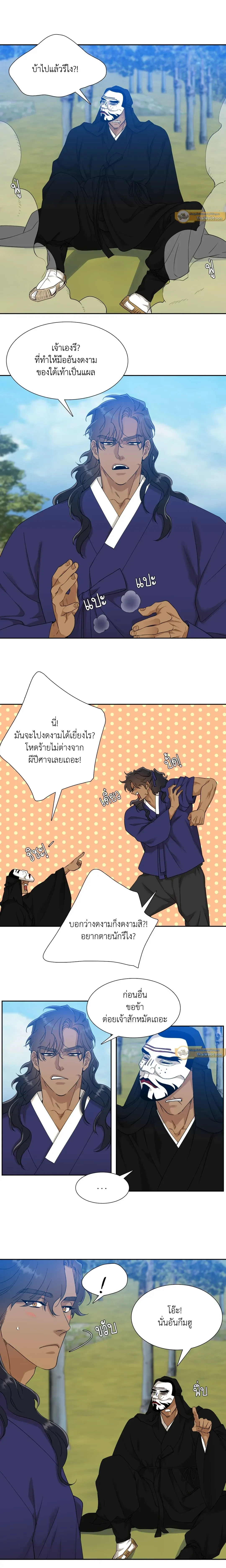 ภาพที่ 4