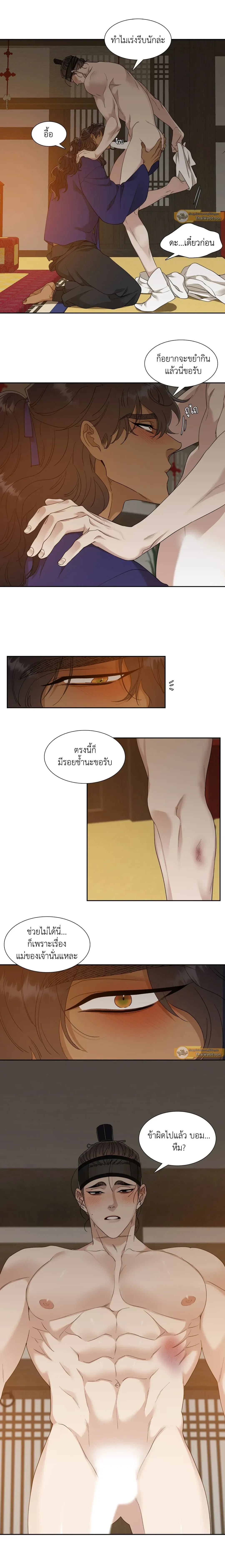 ภาพที่ 4