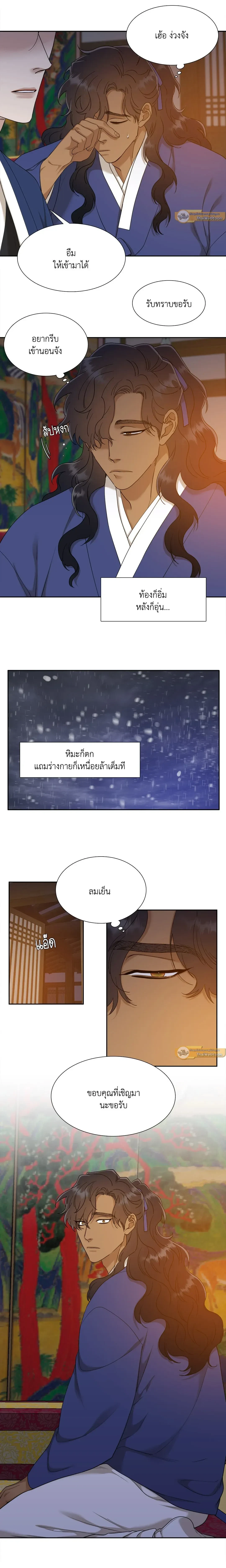 ภาพที่ 4
