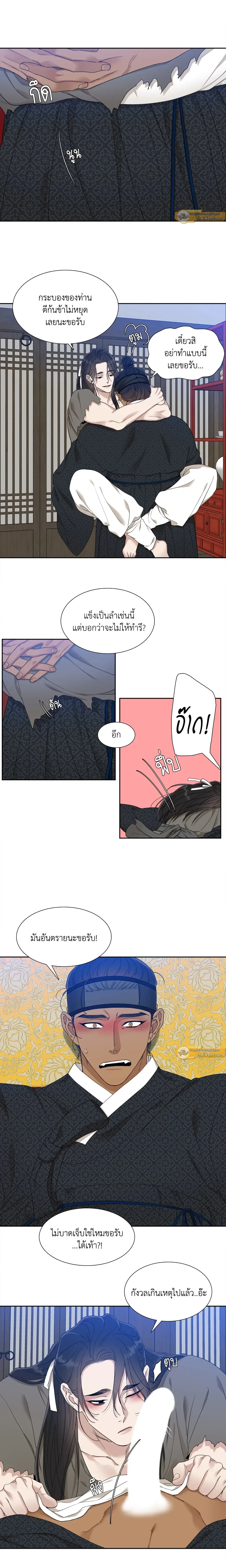 ภาพที่ 4