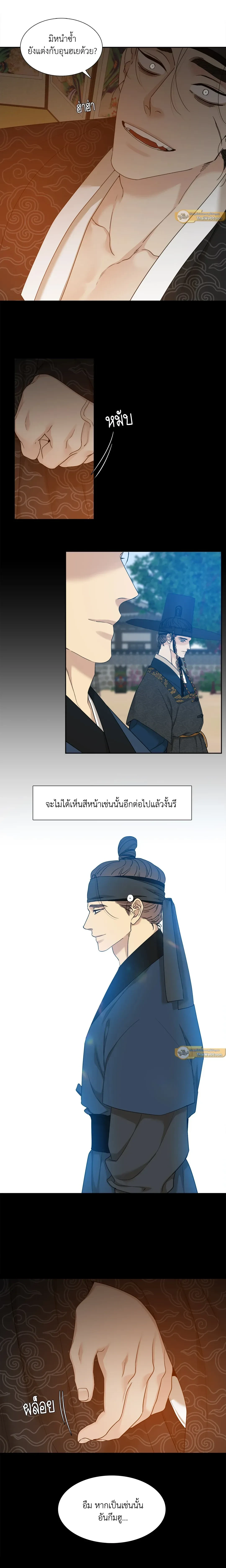 ภาพที่ 4