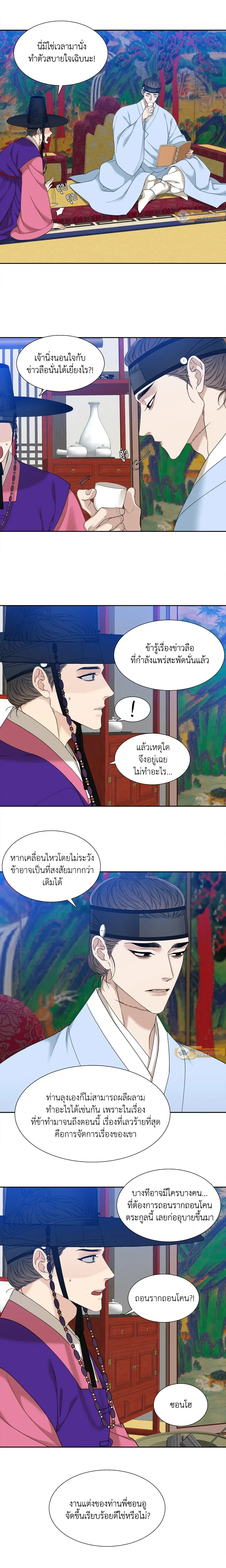 ภาพที่ 4