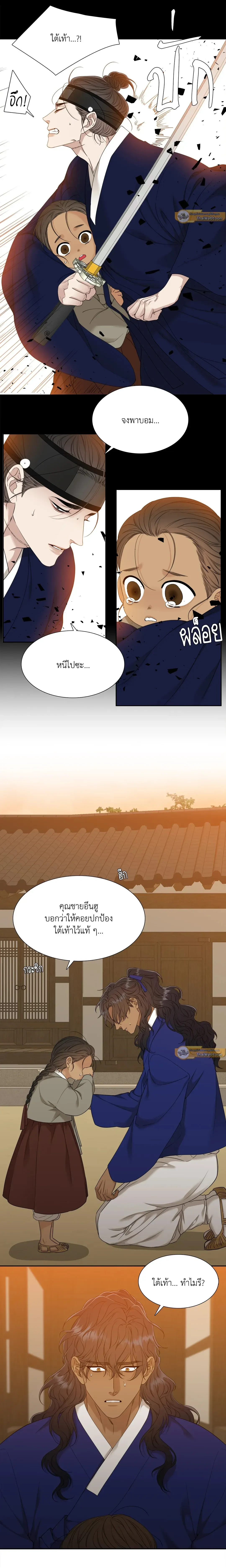 ภาพที่ 2