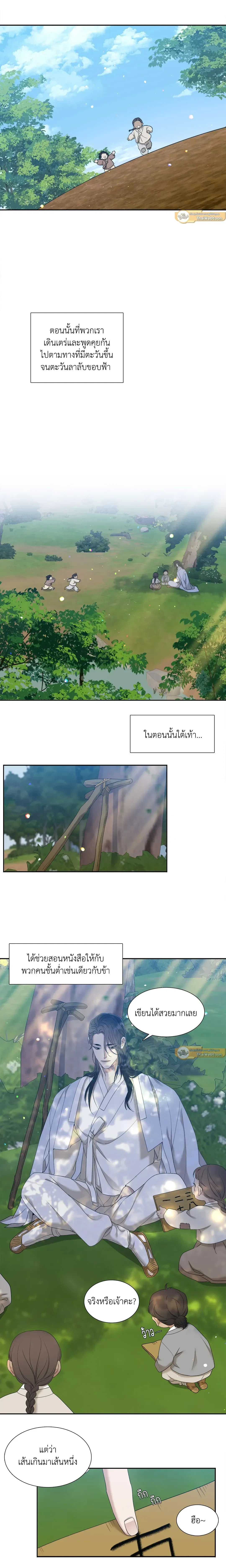 ภาพที่ 3