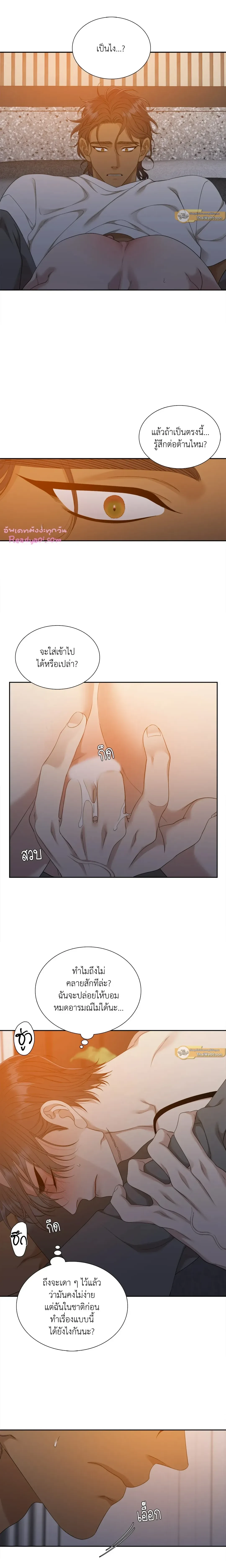 ภาพที่ 3
