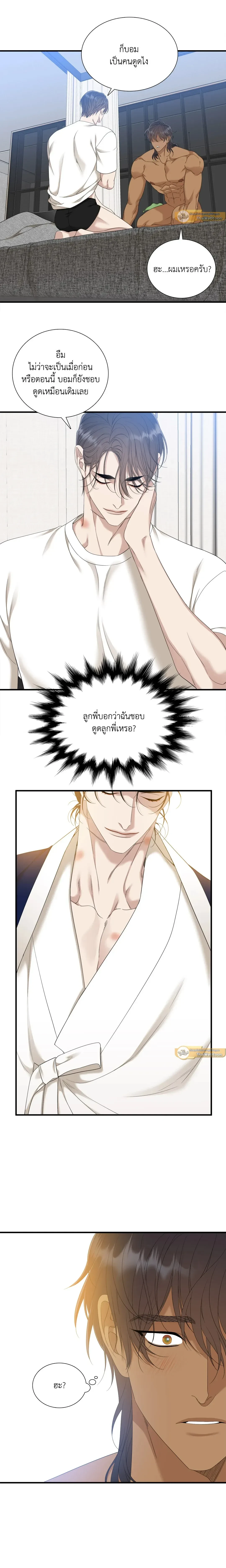 ภาพที่ 3