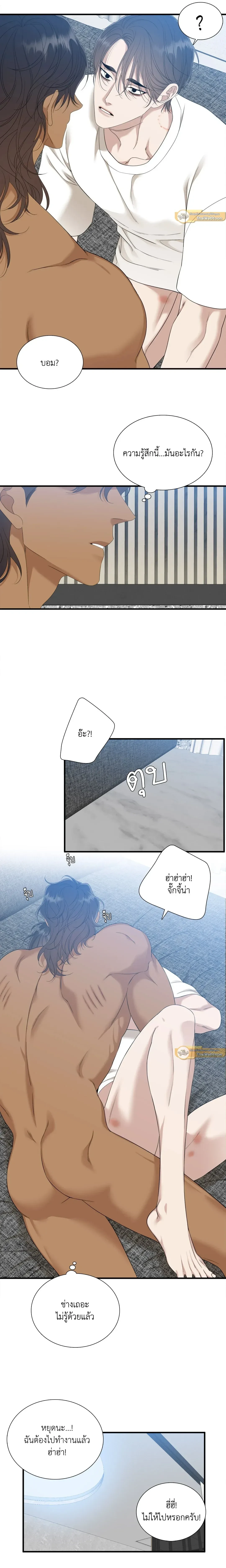 ภาพที่ 4