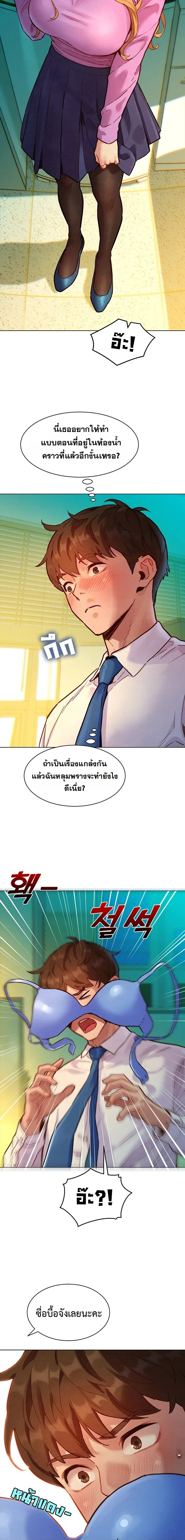 ภาพที่ 3