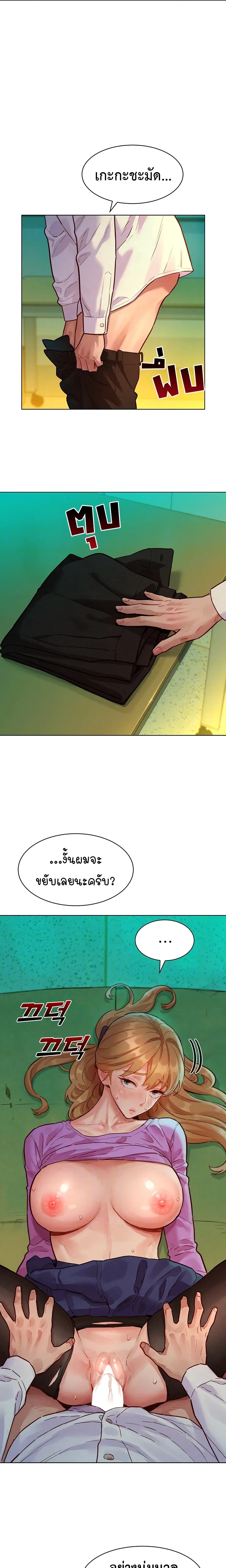 ภาพที่ 4