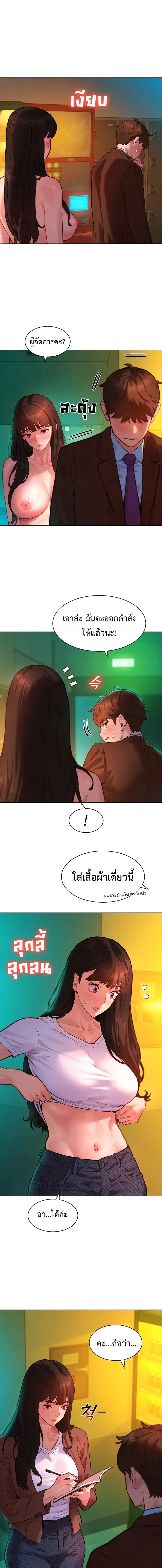 ภาพที่ 2