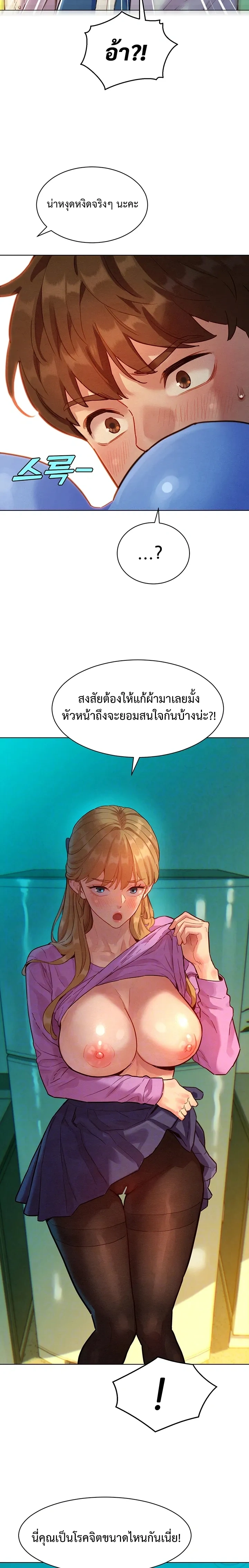 ภาพที่ 3