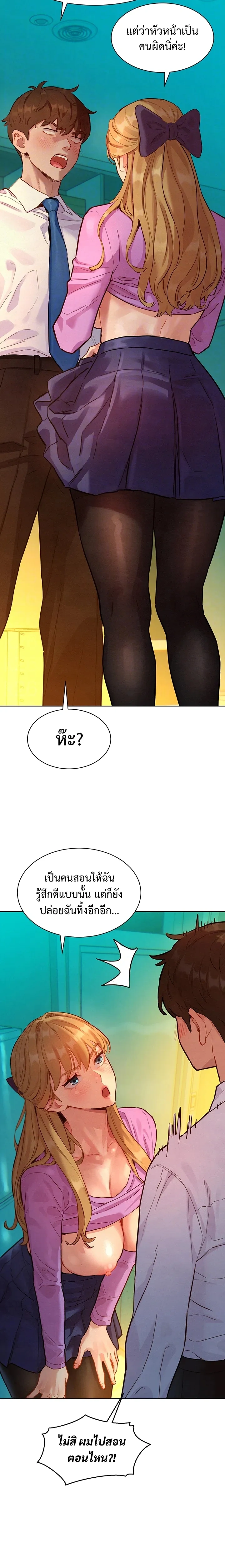 ภาพที่ 4