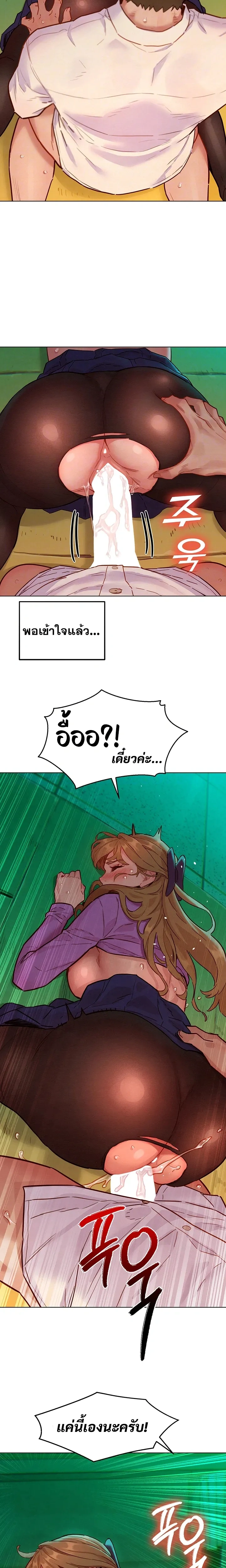 ภาพที่ 4