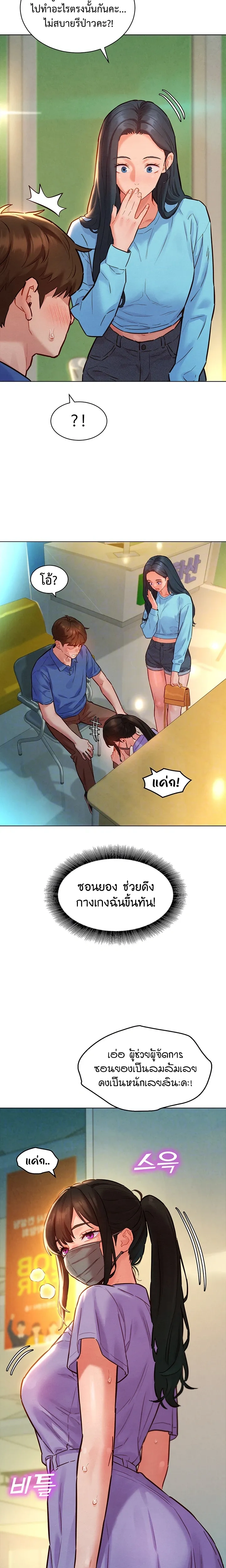 ภาพที่ 2