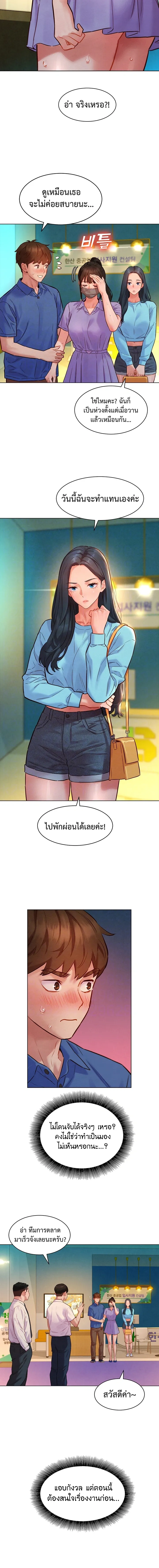 ภาพที่ 3