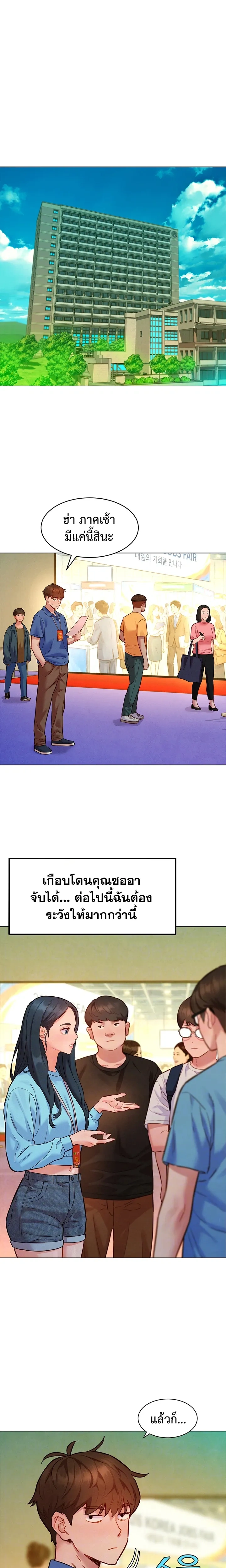 ภาพที่ 4