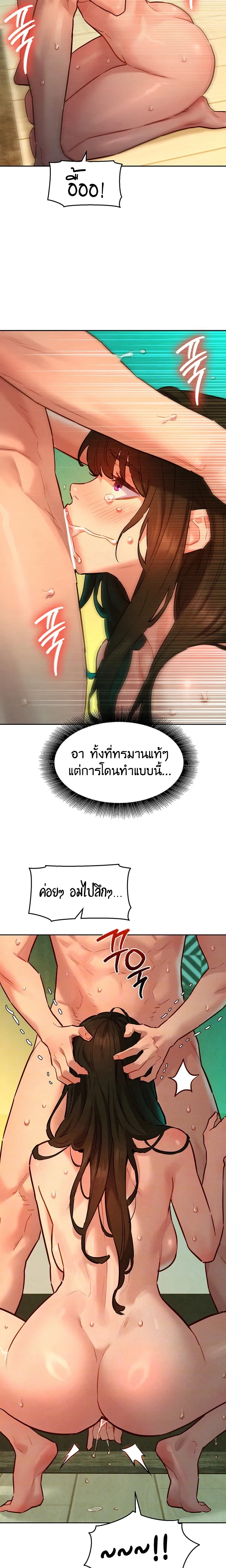 ภาพที่ 4