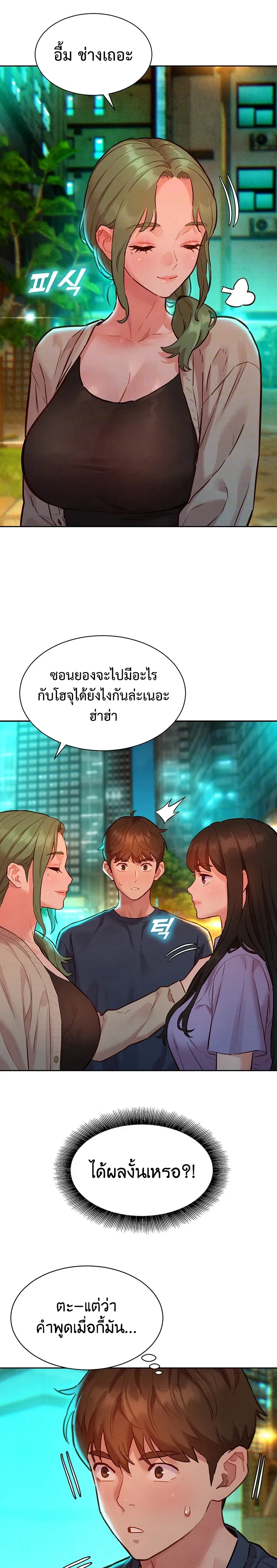 ภาพที่ 4