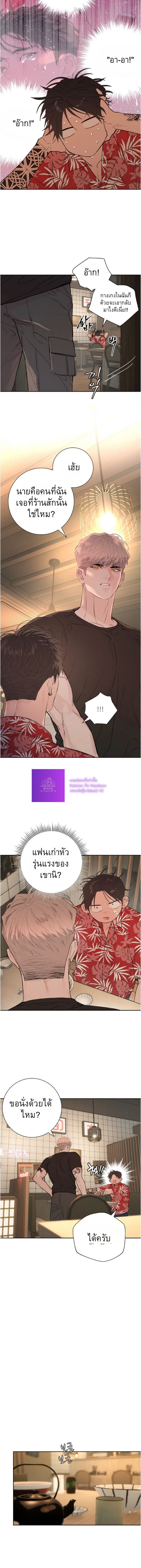 ภาพที่ 2