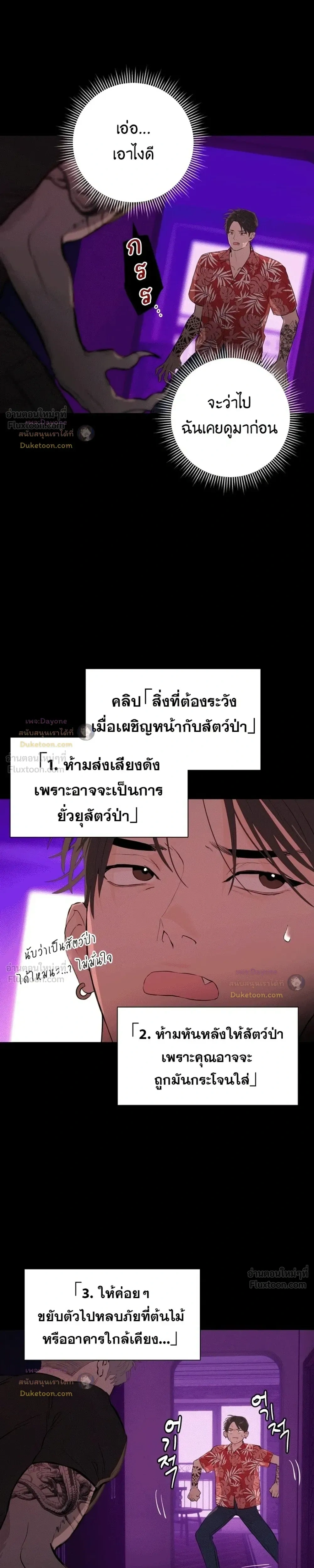 ภาพที่ 4