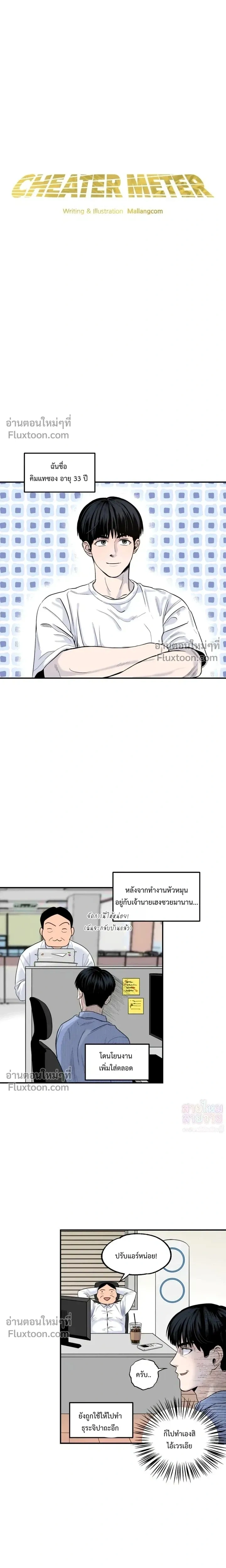 ภาพที่ 3
