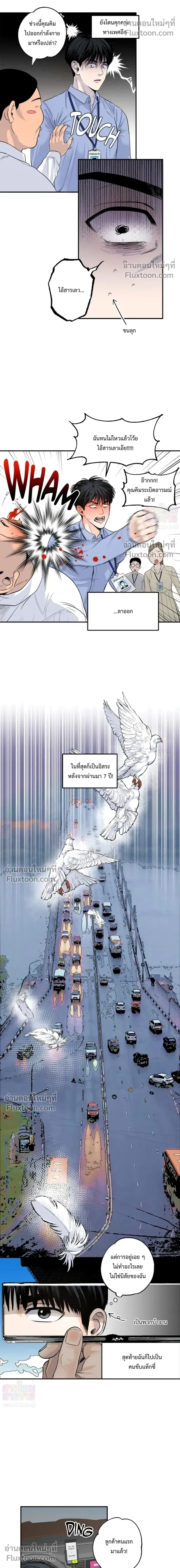 ภาพที่ 4