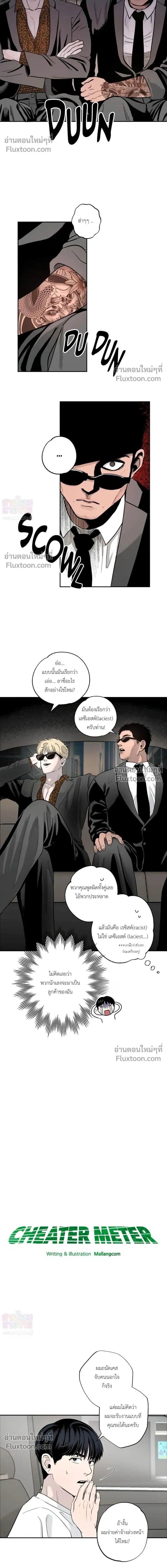 ภาพที่ 2