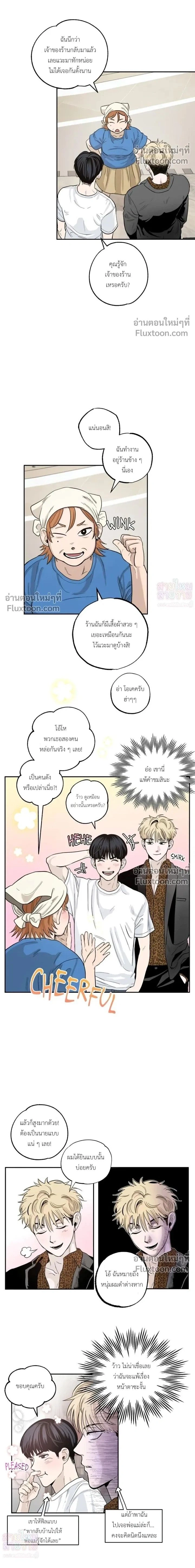 ภาพที่ 2