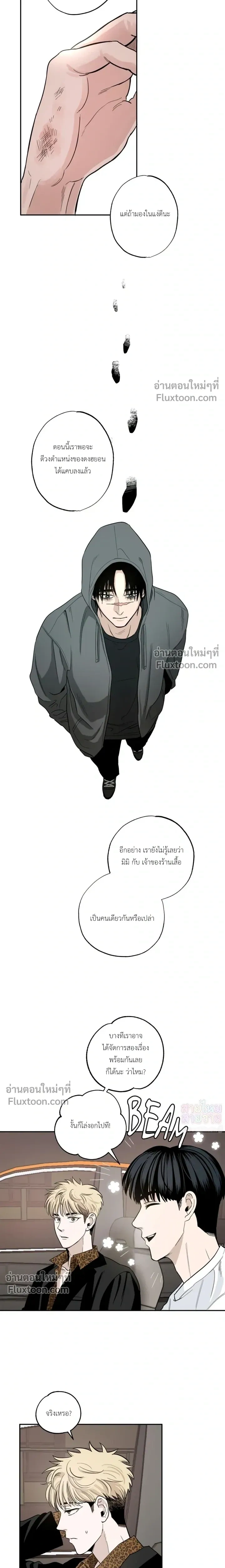 ภาพที่ 3