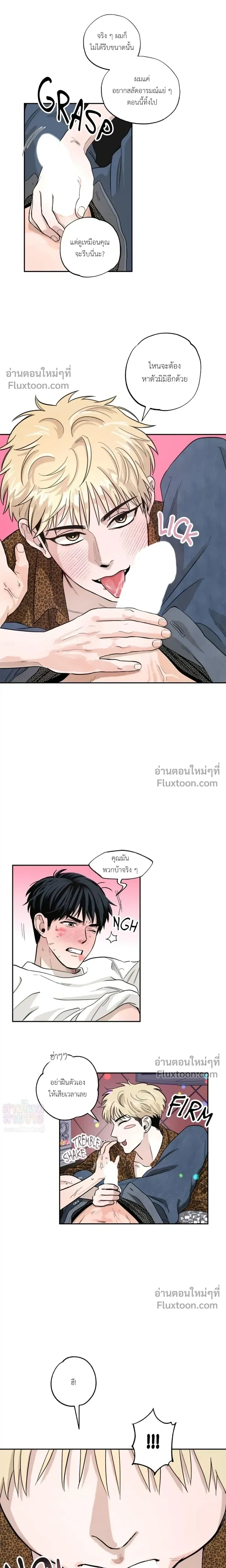 ภาพที่ 3