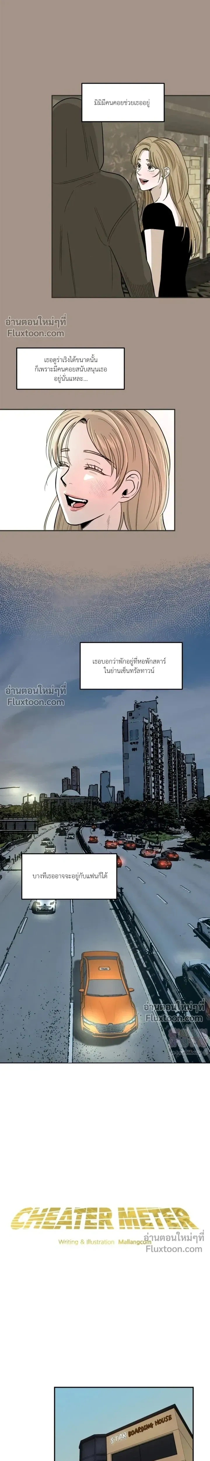 ภาพที่ 3