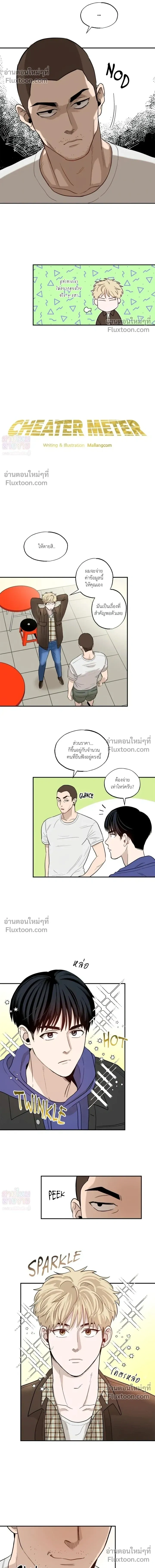 ภาพที่ 4