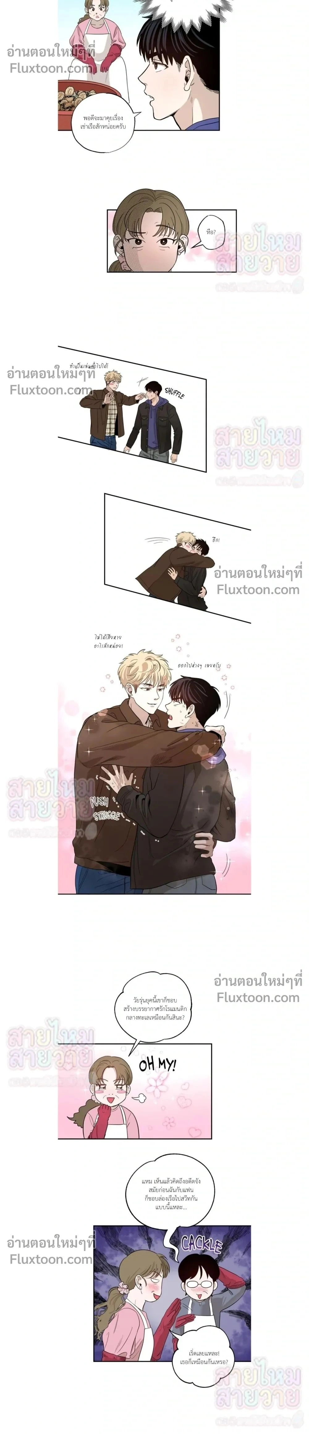 ภาพที่ 2